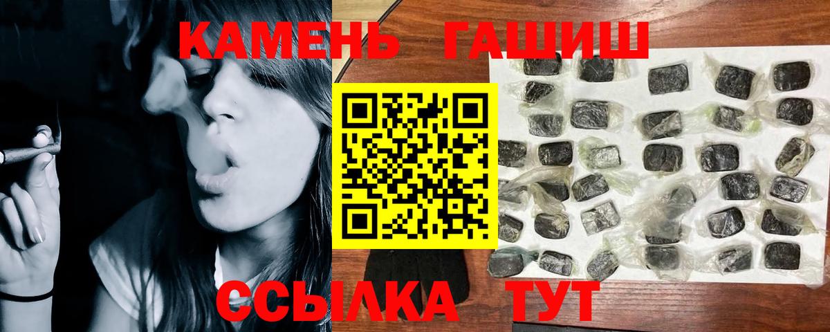 Гашиш Изолятор Южно-Сахалинск