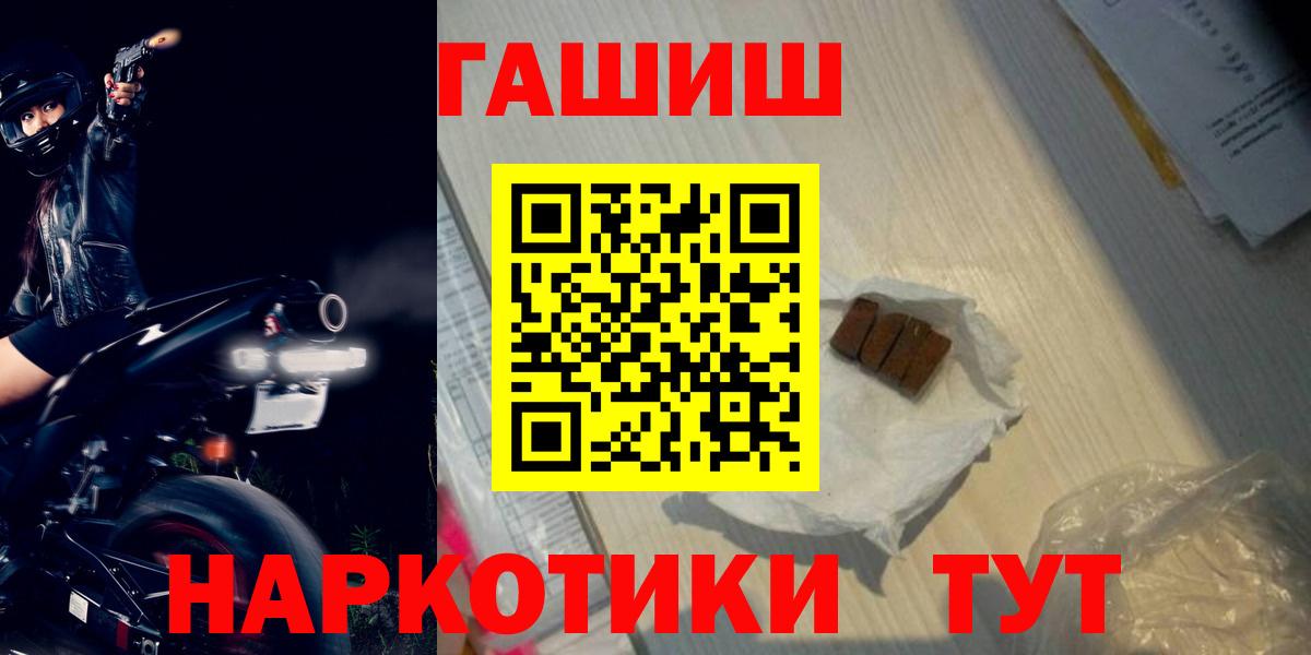 КОКАИН  Вход с VPN  Южно-Сахалинск  Меф МЯУ МЯУ   МЕФ  Гашиш  ЭКСТАЗИ 