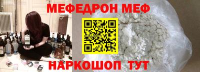 гидра Краснокаменск