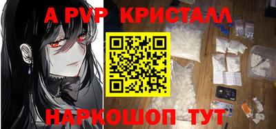 таблы Краснознаменск