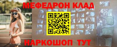 таблы Краснознаменск