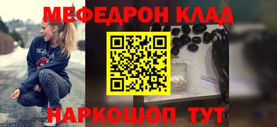 COCAINE Комсомольск-на-Амуре