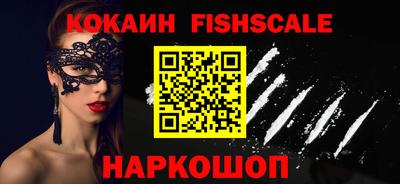гидра Краснокаменск