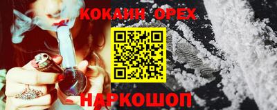 мяу мяу мука Краснодар