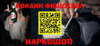 таблы Краснознаменск