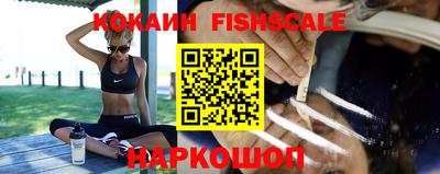 таблы Краснознаменск