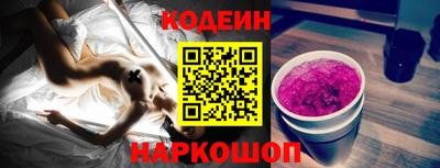 таблы Краснознаменск