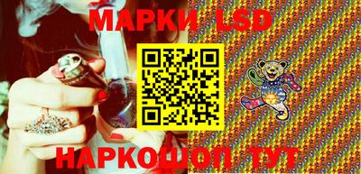 таблы Краснознаменск