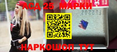 гидра Краснокаменск