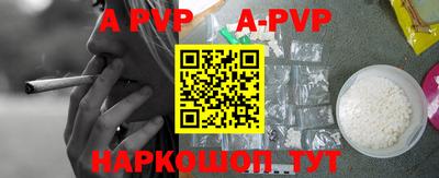 таблы Краснознаменск