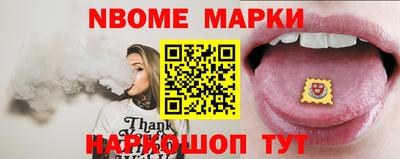 мяу мяу мука Краснодар
