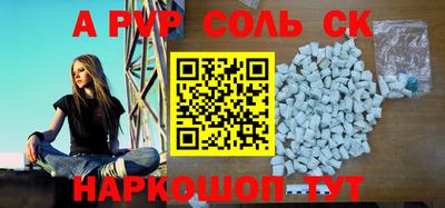 мяу мяу мука Краснодар