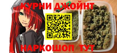 мяу мяу мука Краснодар