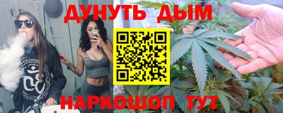 мяу мяу мука Краснодар