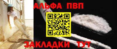 гидра Краснокаменск