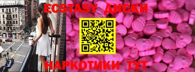 гидра Краснокаменск