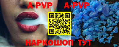 гидра Краснокаменск