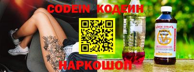гидра Краснокаменск