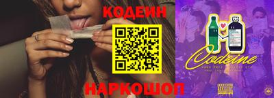 таблы Краснознаменск