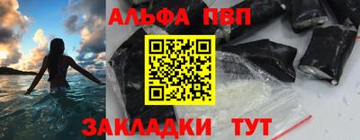 гидра Краснокаменск
