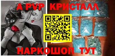 таблы Краснознаменск