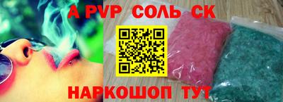 таблы Краснознаменск