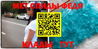 таблы Краснознаменск