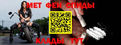 гидра Краснокаменск