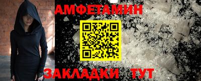 гидра Краснокаменск