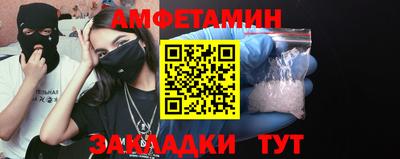 таблы Краснознаменск
