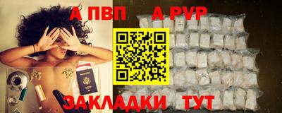 таблы Краснознаменск