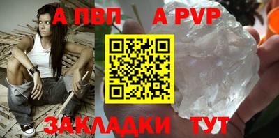 таблы Краснознаменск