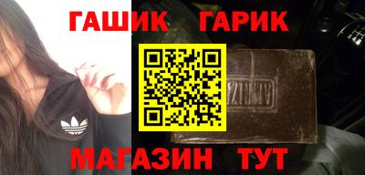 таблы Краснознаменск