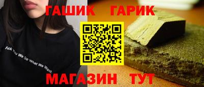 мяу мяу мука Краснодар