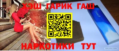 таблы Краснознаменск
