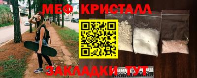 мяу мяу мука Краснодар
