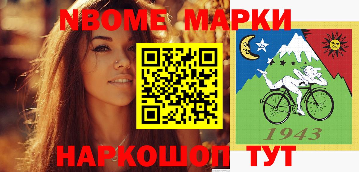 ЛСД экстази кислота  ЛСД экстази  ЛСД экстази кислота  Южно-Сахалинск  Вход с VPN 