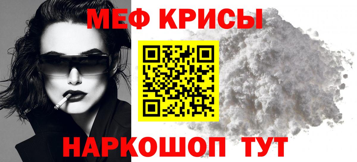 гидра как зайти  Мефедрон  даркнет сайт  Вход с VPN  МЕФ 4 MMC  МЕФ  МЯУ-МЯУ мука  Южно-Сахалинск 