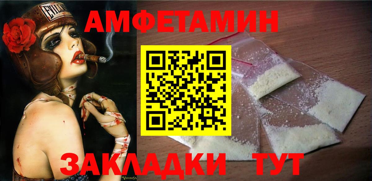 Метамфетамин Methamphetamine  Вход с VPN  Южно-Сахалинск  Метамфетамин Methamphetamine 