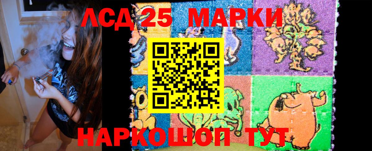 Марки NBOMe 1,5мг  Вход с VPN  где купить наркоту  Южно-Сахалинск 