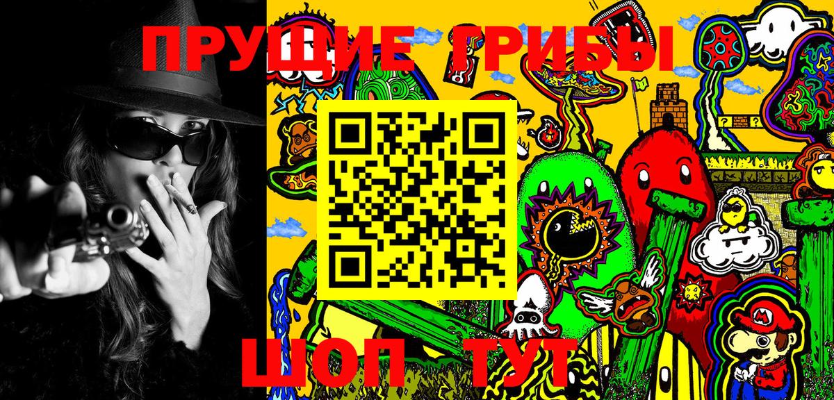 Гашиш Южно-Сахалинск