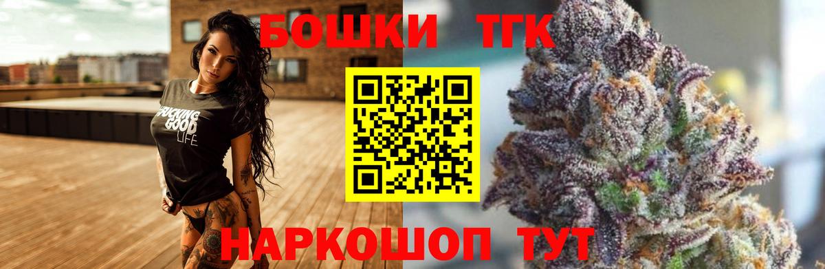 Канабис OG Kush  Вход с VPN  Марихуана Ganja  Южно-Сахалинск 